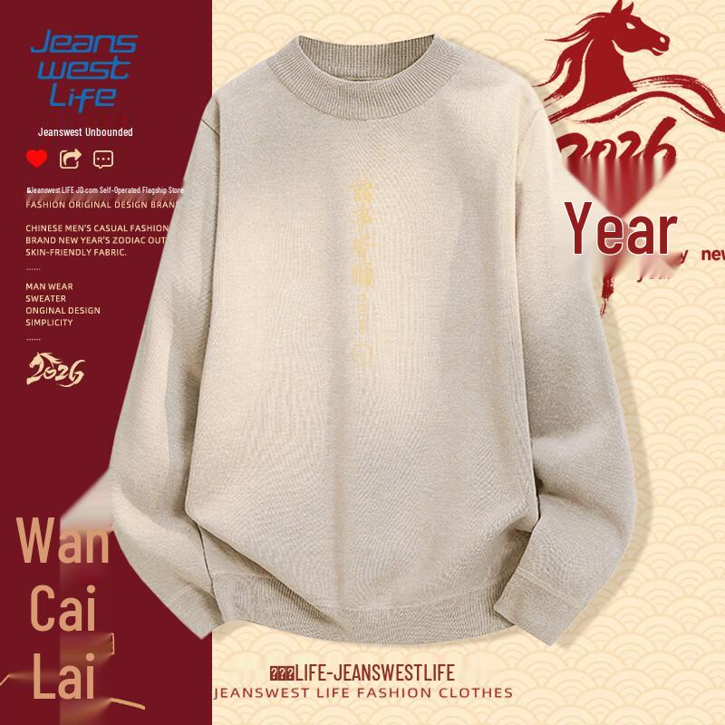 

JEANSWEST LIFE Men s Heavyweight Fleece-Lined Mock Neck Pullover Sweater XL