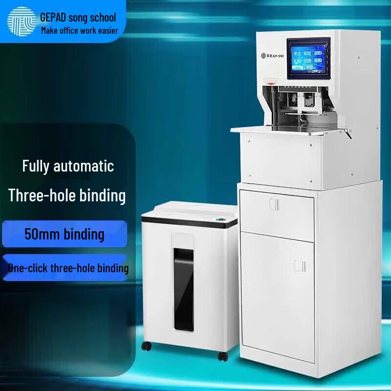 Gepai GP-590 Financial Document Binding Machine
