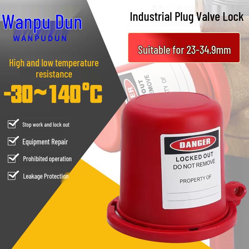 Wampudun Industrial Plug Valve Lock