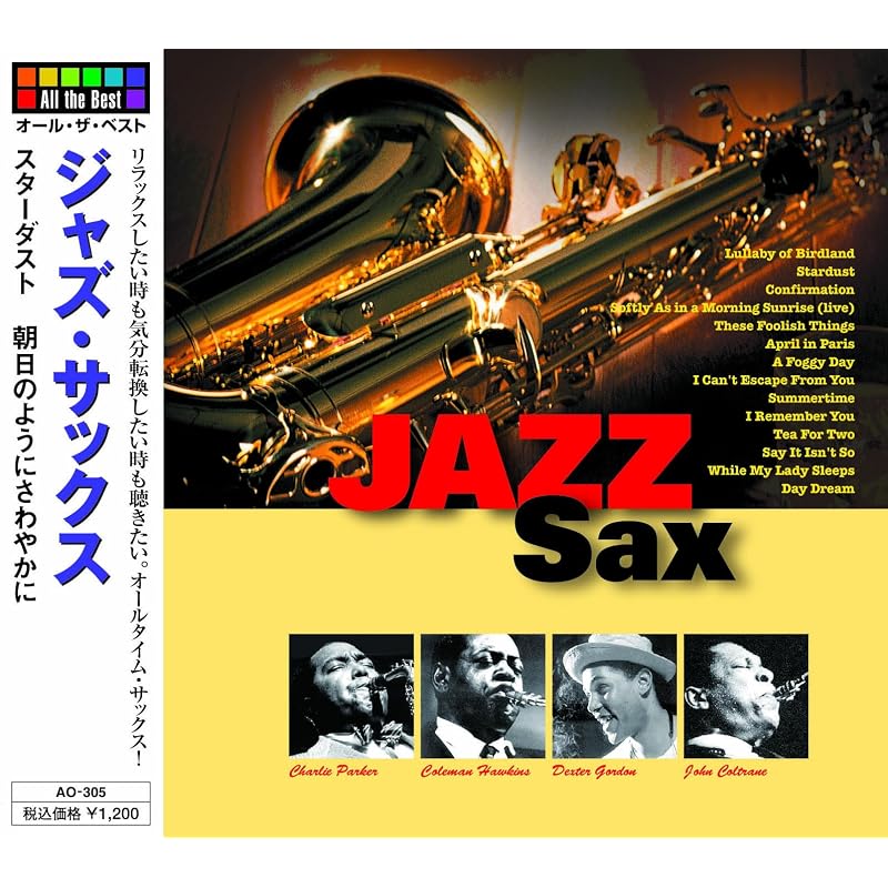 Jazz Saxophone Stardust