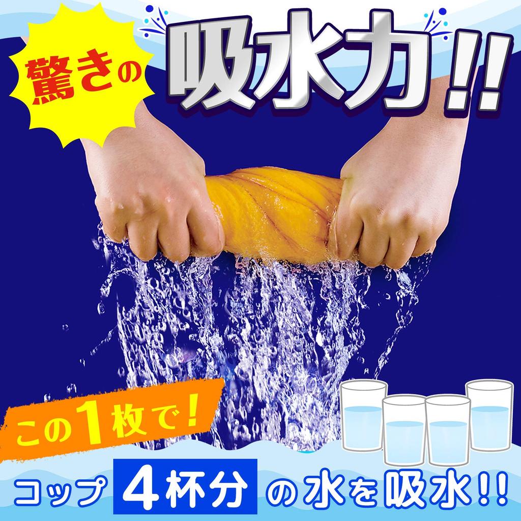 LEC Swift Strong Absorbent Cloth X 5 Pack Cloth,