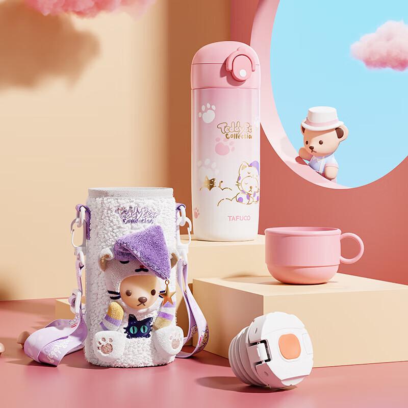 

TAFUCO T5534 Cat Design Dual-Lid Kids Insulated Cup