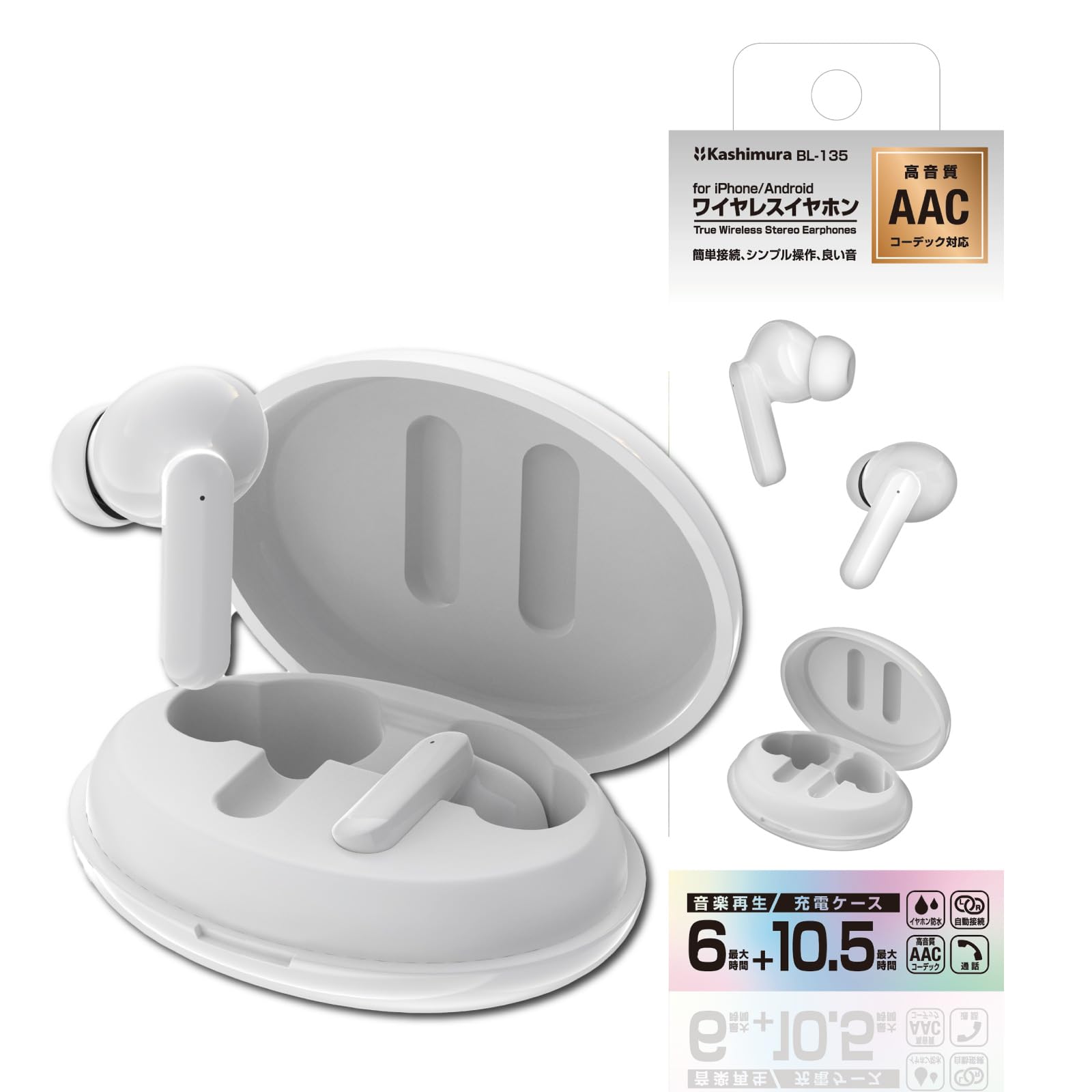 

Kashimura True Wireless Stereo Earphones AACWaterproof White NBL-135, Perfect for Everyday Use, Simple and Long-Lasting