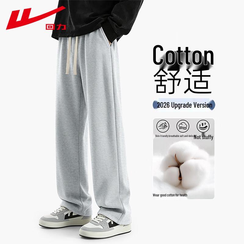 Warrior Men's Relaxed Fit Straight-Leg Sweatpants
