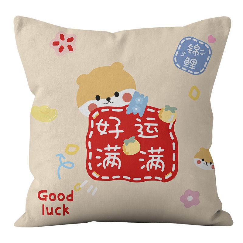 Good Luck And Prosperity Pattern Throw Pillow Cover With Short Plush Print For Living Room Sofa Decoration Cushion Cover