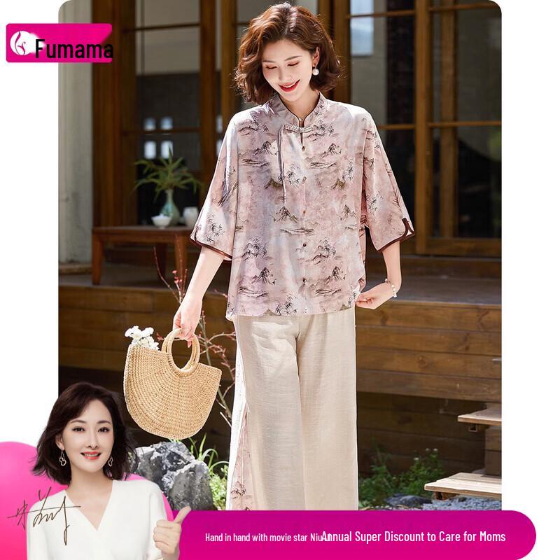 

Fumama New Chinese Style Ink Wash Disc Buckle Two-Piece Set XL