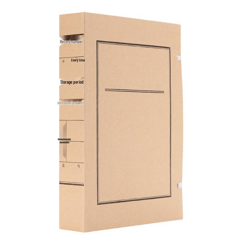 Longsheng Zhixing Kraft Paper Archive Box