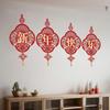 Chinese Year Blessing Hanging Decoration Lunar Porch Welcome Sign for Living Room