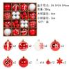 Christmas Tree Balls 6cm 3cm Big Christmas Ball  Multicolor Ball Decorations Christmas Tree Ornaments Set for Home Party