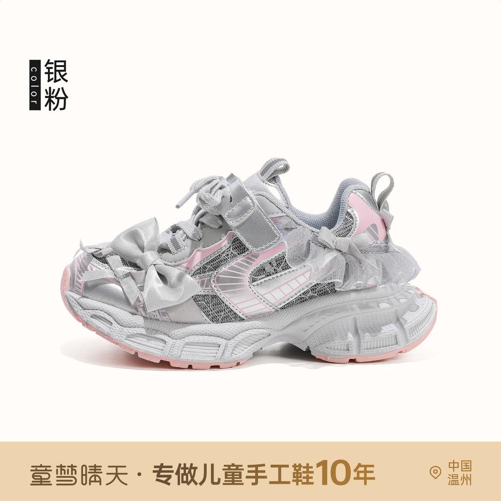 Size 26-37 girls shoes 2025 new sports shoes soft sole spring and autumn children's running shoes princess style casual shoes