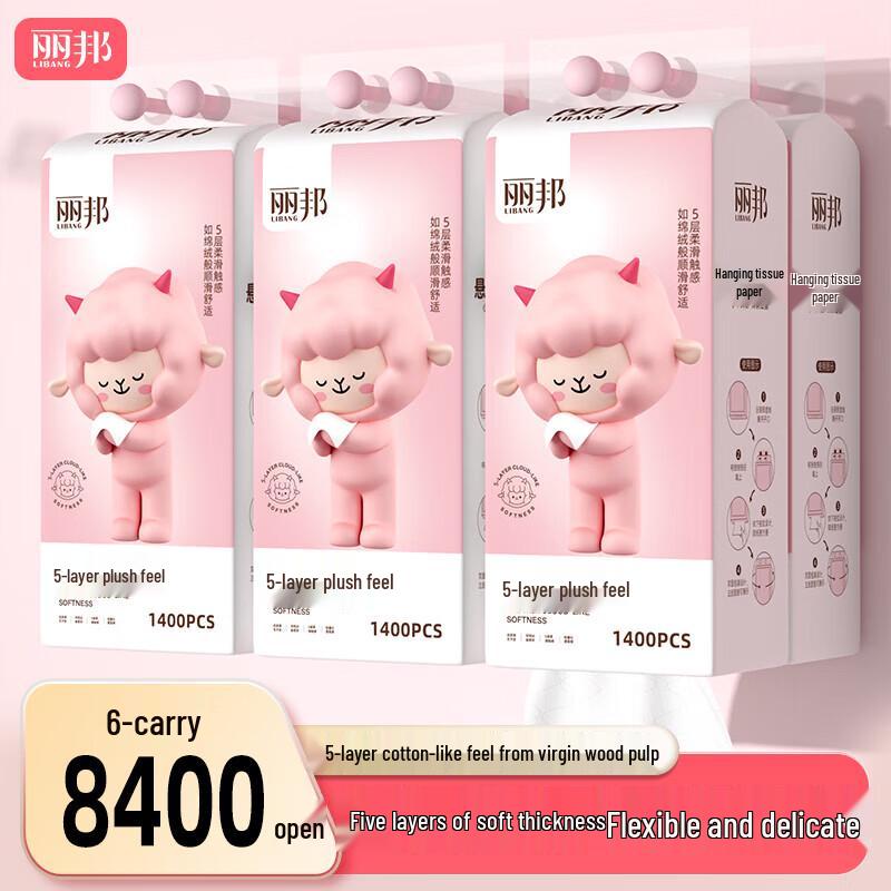 Libang Little Sheep Beli Hanging Facial Tissues