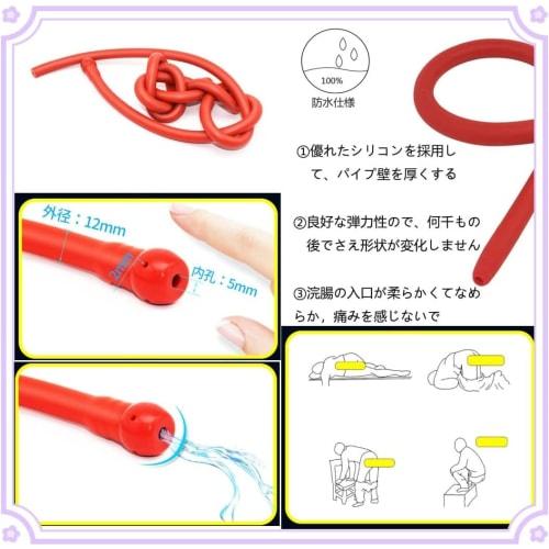 Enema Tube, Anal Cleansing Syringe, Replacement Head Accessory, Multi-Purpose Irrigator Nozzle, Tube, Vaginal Cleansing, Manual Anal Cleansing Tube, 5