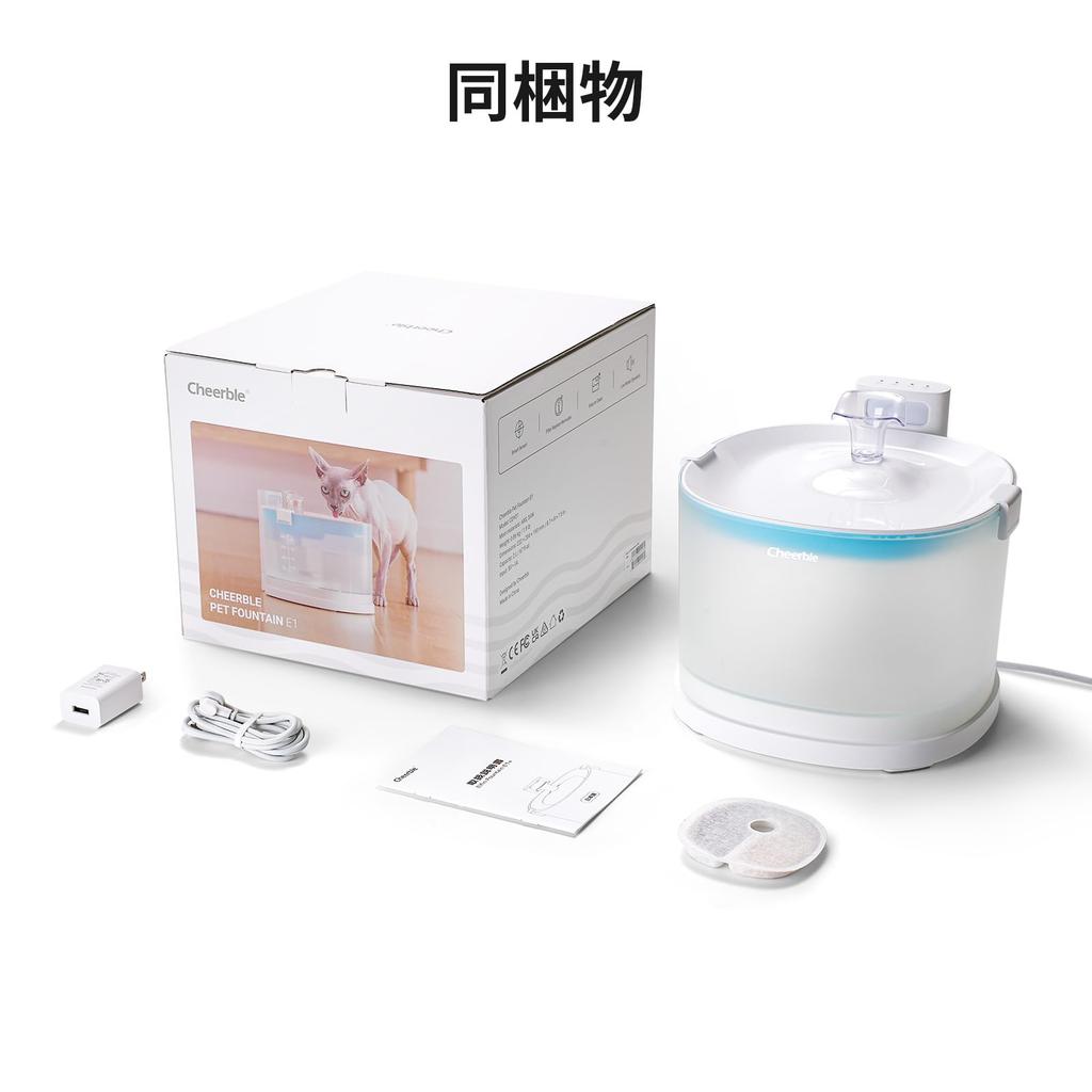 Cheerble Automatic Cat Drinking Pumpless Magnetic Water No Smart Sensor Easy To Easy To 2 Water Supply Large Filter Power Cord Type USB Powered