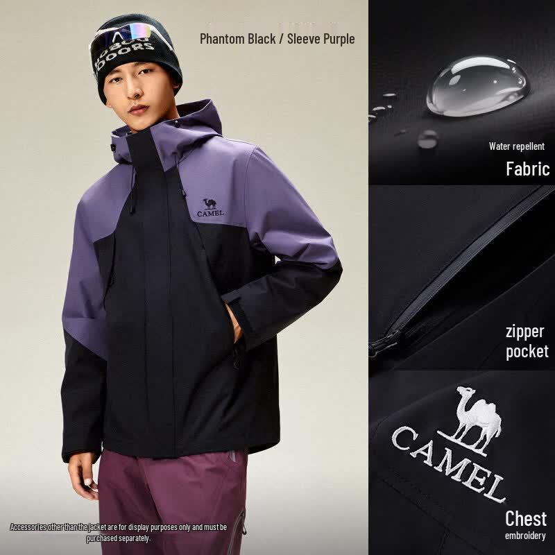 CAMEL Unisex Hooded Jacket