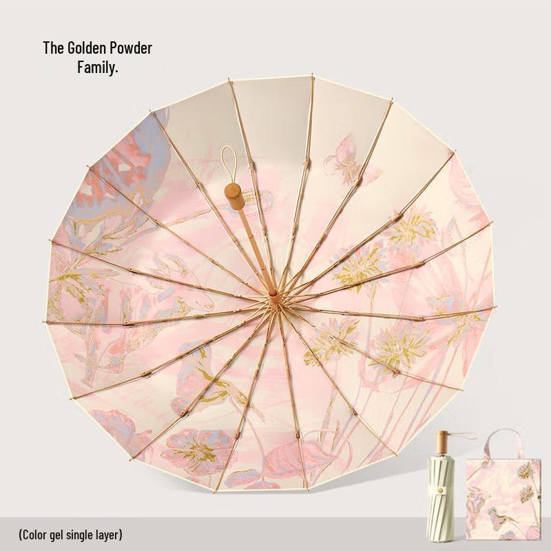 XuQing 16-Rib Digital Print Foldable UV Umbrella