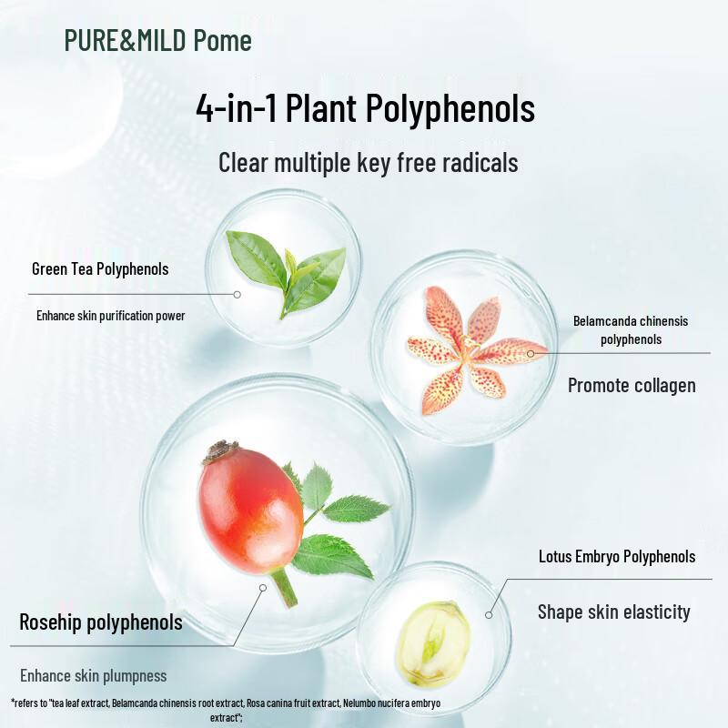 POME Plant Essence Hydrating Skincare Set