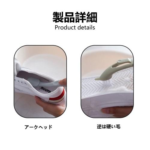 Minarena Shoe Cleaning Brush, 3-Piece Set, Shoe Brush for Indoor Shoes, Household Cleaning Brush, Multi-Functional Shoe Brush, Shoe Cleaning Tool