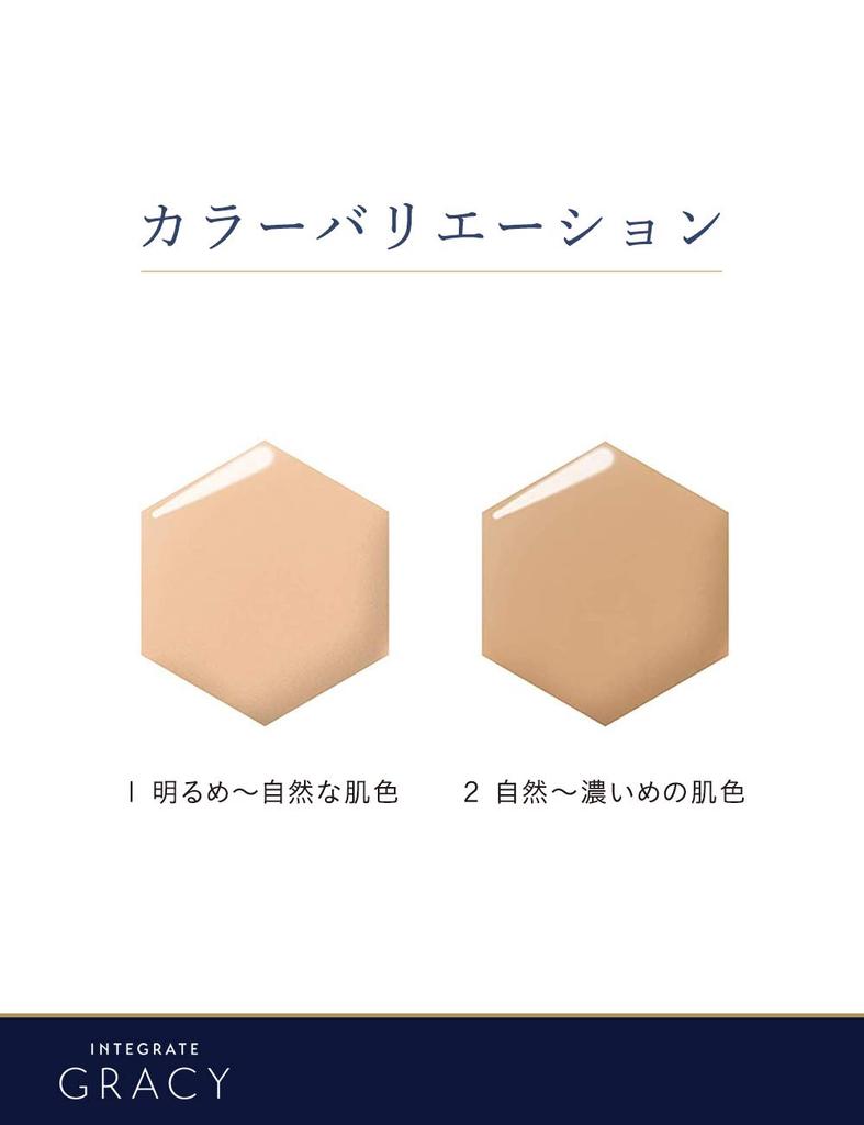Shiseido INTEGRATE GRACY Essence Base BB 1 Light to slightly light SPF33 40g quantity PA++ Fragrance-free