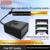 DICOALG Industrial Fixed-Mount 2D Barcode Scanner