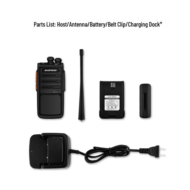 BAOFENG BF-888S PLUS Professional Walkie-Talkie (CN version)