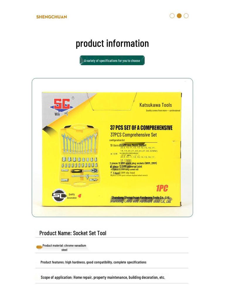 32-Piece Socket Wrench and Ratchet Set for Automotive Repair