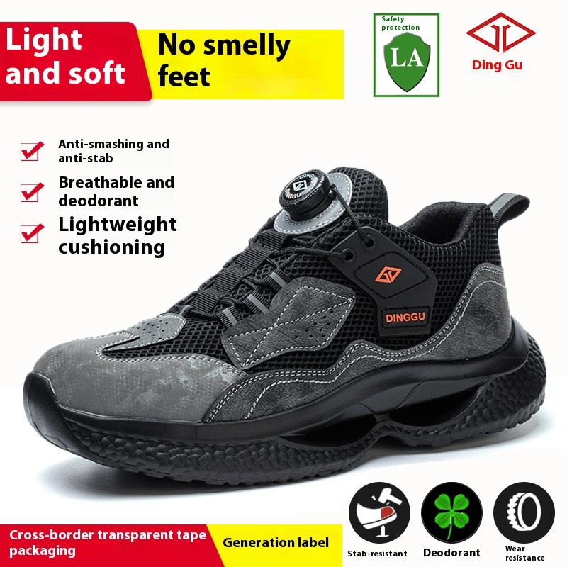 Fashion Rotating Button Safety Shoes Men Steel Toe Sneaker Air Cushion Work Shoes Breathable Non-slip Work Safety Boots Protective Shoes