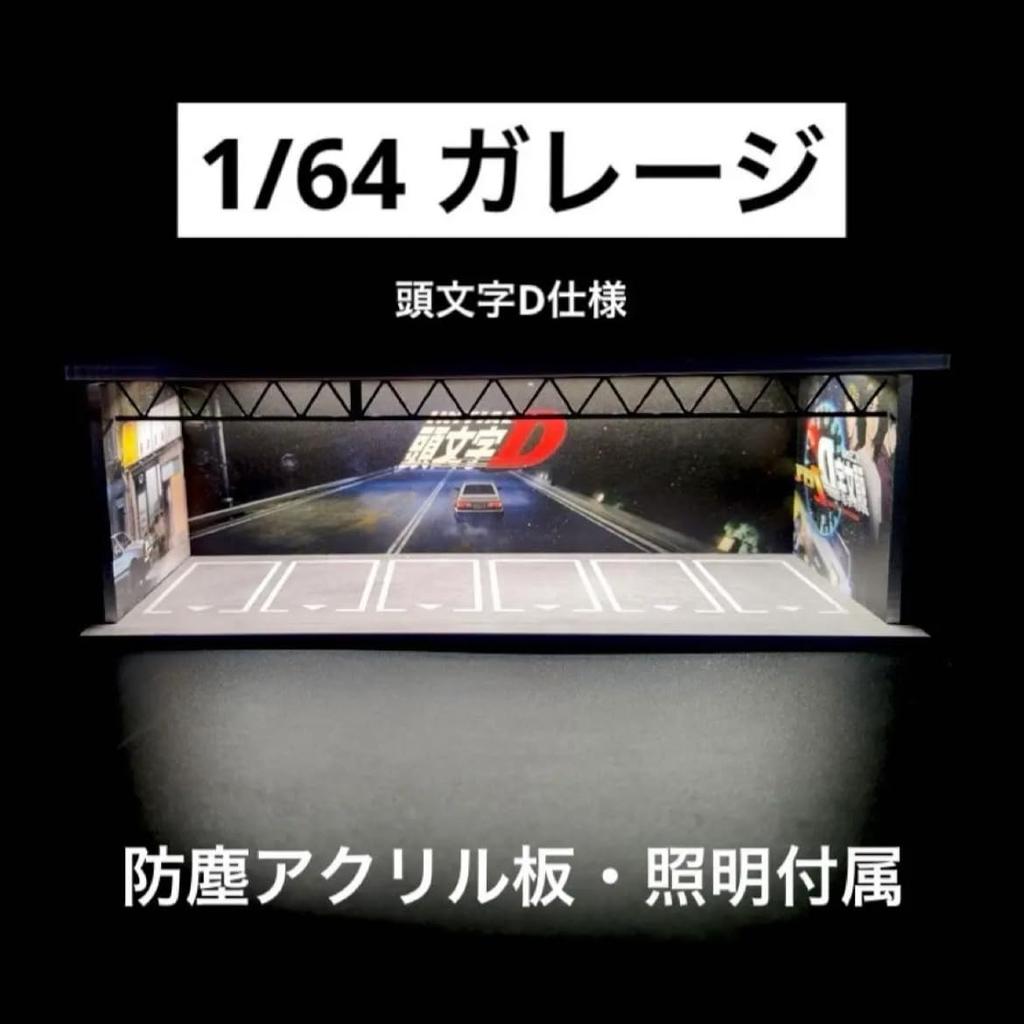 Garage AGS0002 Model Diorama Miniature Car 1/64 [Used]