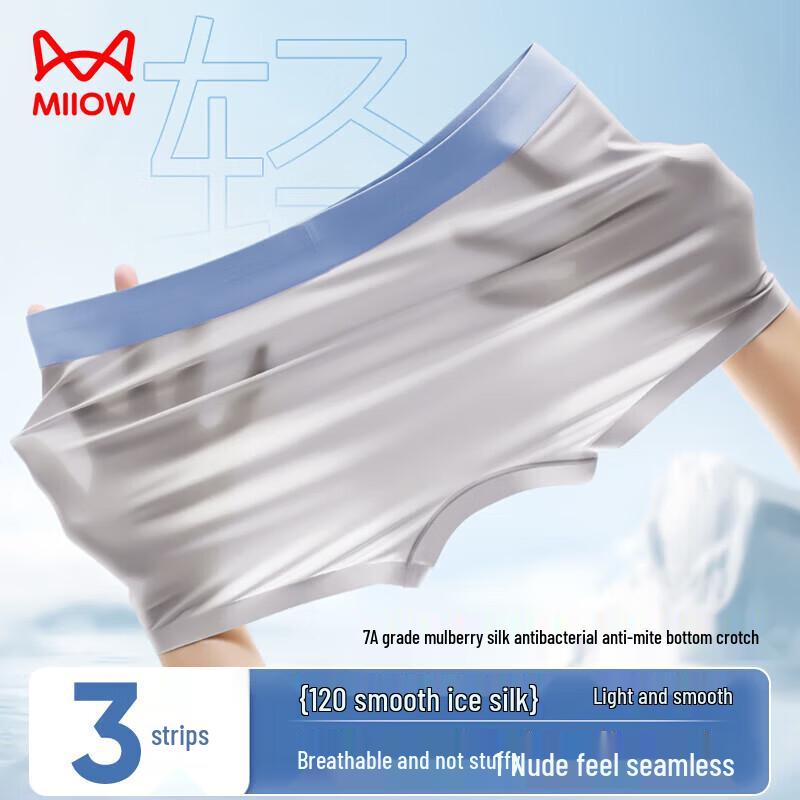 MaoRen Men's Seamless Antibacterial Boxer Briefs
