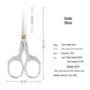 Noble Silver Embroidery Scissors - 1 Piece - Card Packaging
