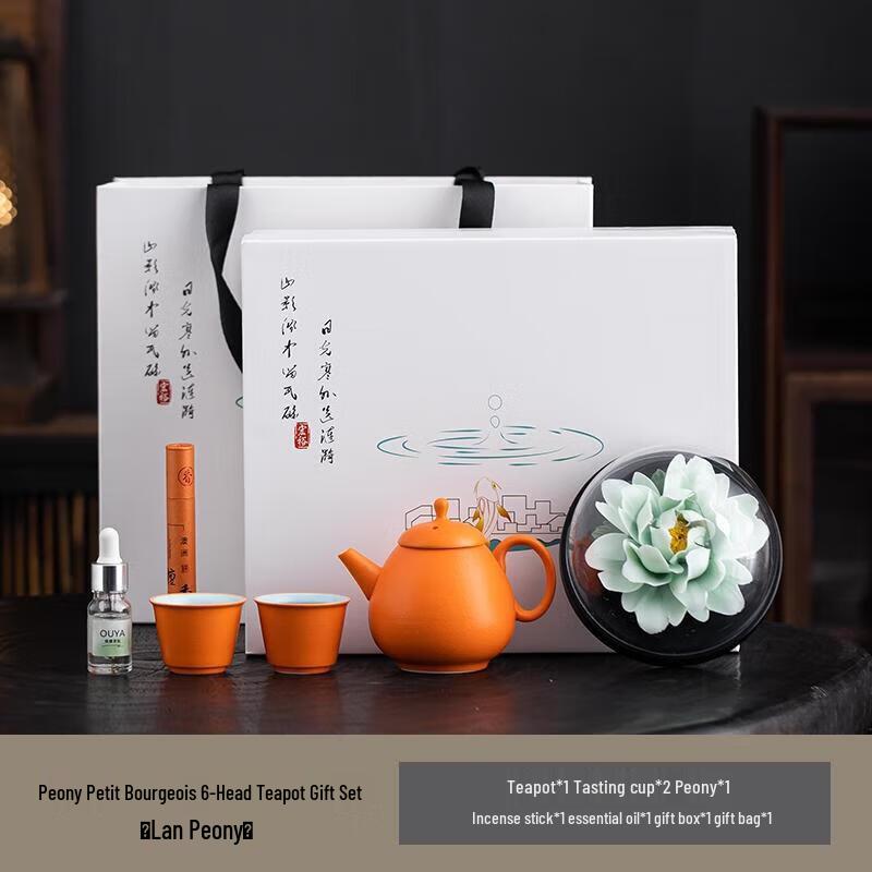 Hongyu JHY-CJ-167 Peony Ceramic 6-Piece Tea Set