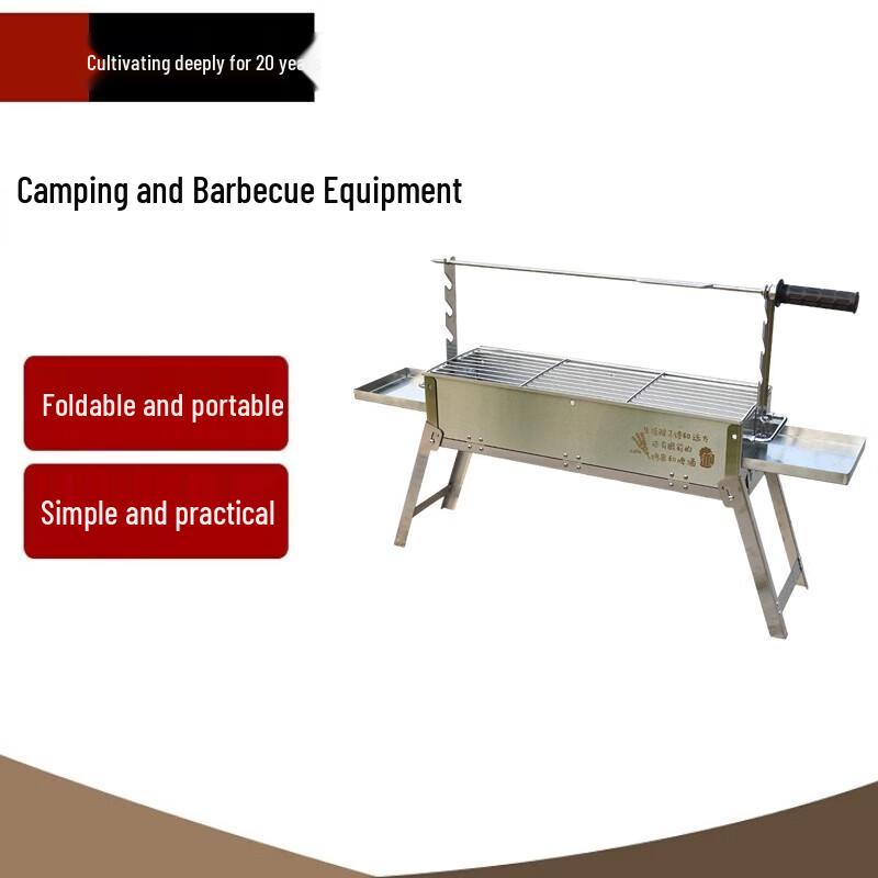 Beifu Portable Stainless Steel Folding Charcoal BBQ Grill