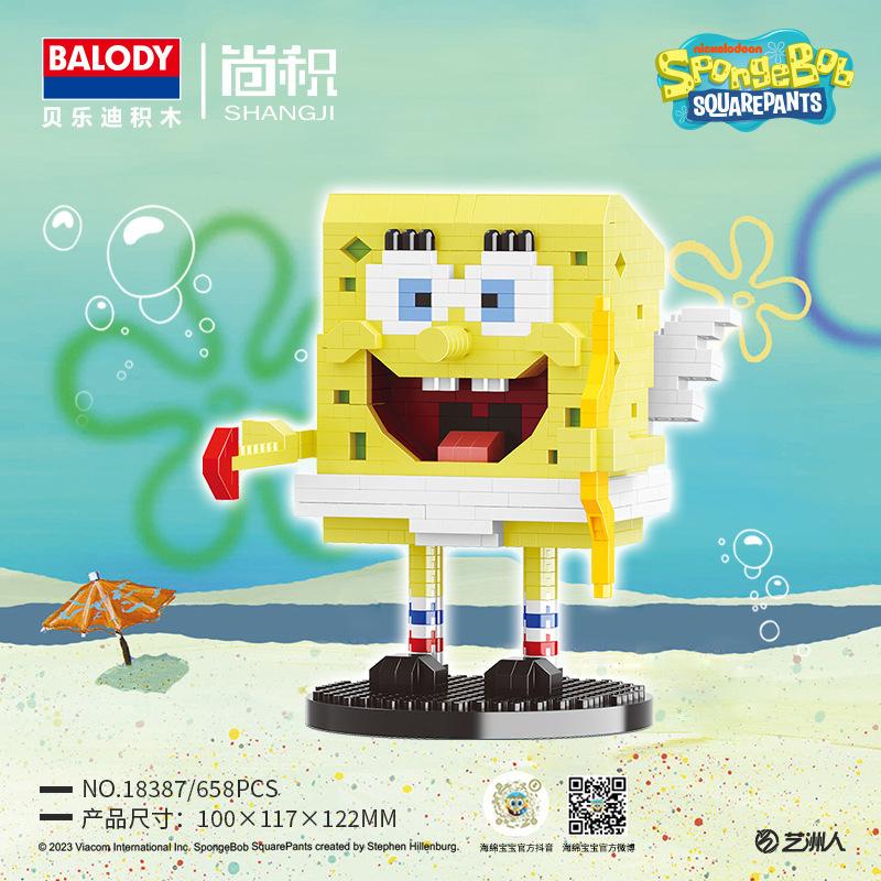 SpongeBob Action Figure Octopus Guy Children s Small Particle Building Blocks Toys Patrick Star Building Blocks SpongeBob