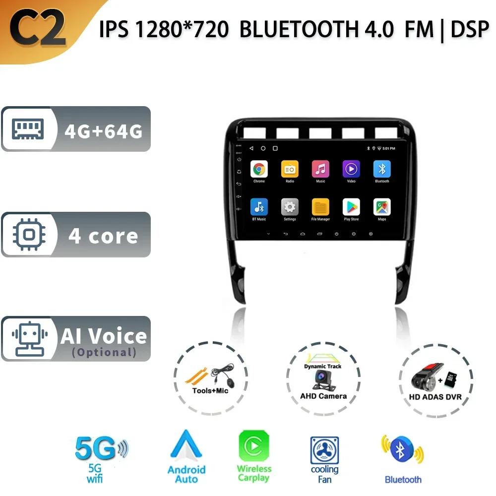 Car Radio Android 13 For Porsche Cayenne 957 / 955 2002-2010 GPS Navigation Screen Stereo Multimedia Player 5G Wifi BT Console