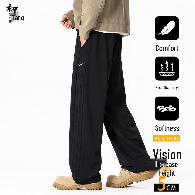 Men's Loose Fit Wide-Leg Knit Sweatpants