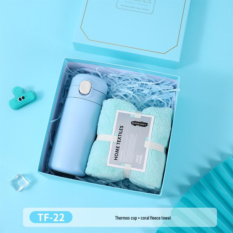 

Summer Cool-off Gift Set: Thermos Cup & Towel TF-22