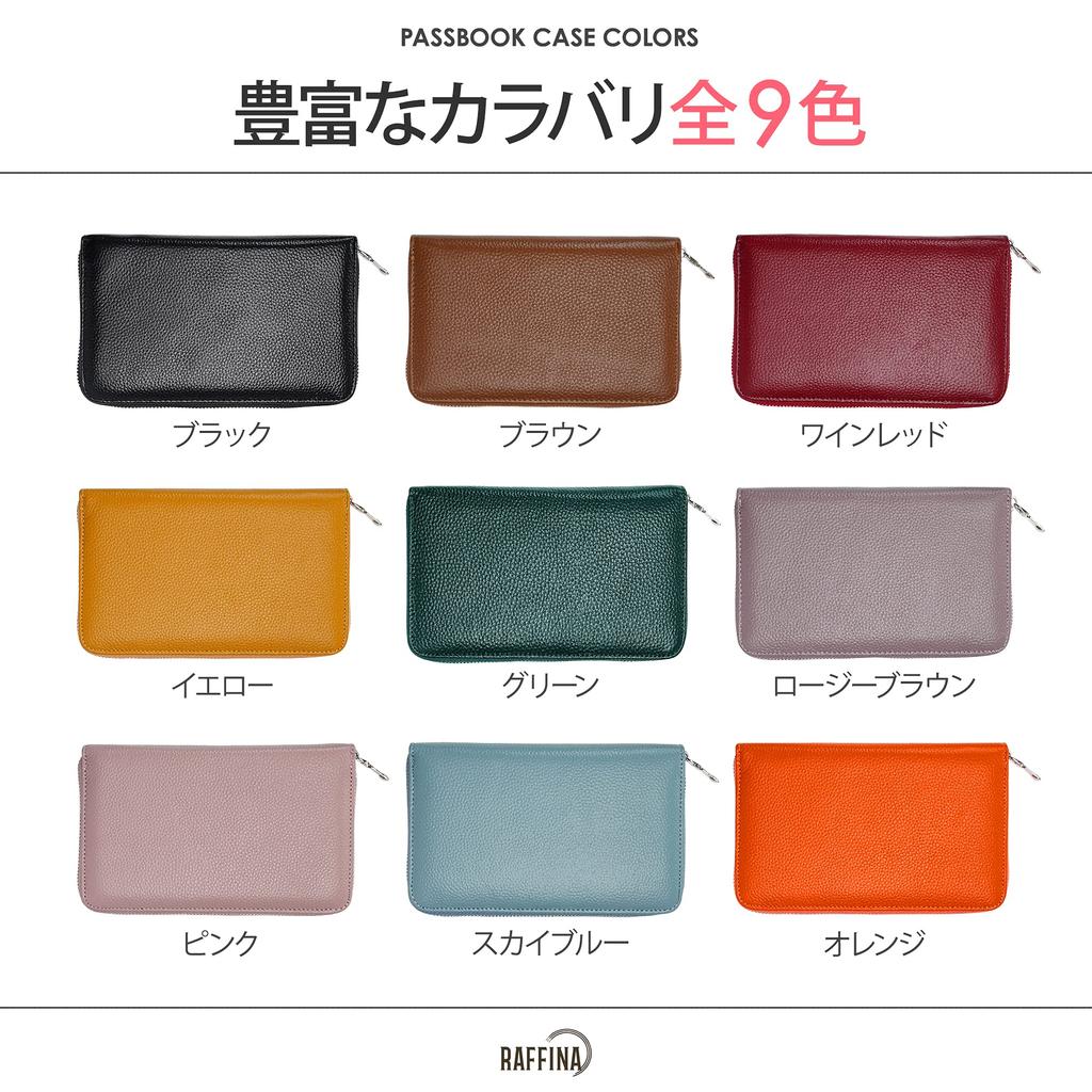 RAFFINA Passbook Case, Anti-Magnetic, Large Capacity, Genuine Leather, Passbook Holder, Passport Case (Rosy Brown)
