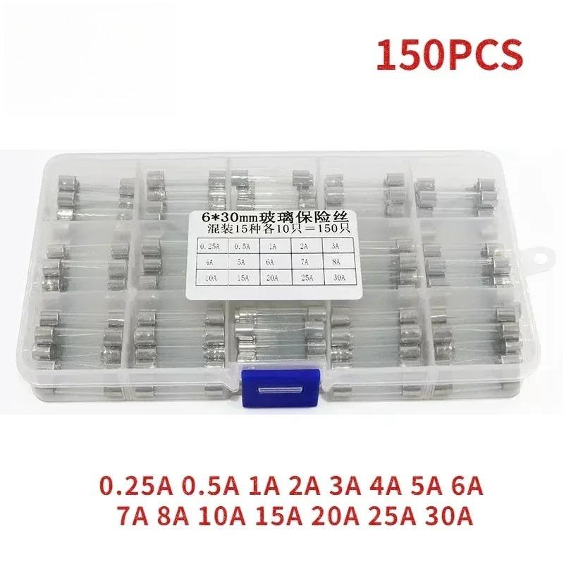 150PCS 6x30mm Glass Fuses Kit Car Glass Tube Fuse 0.25A 0.5A 1A 2A 3A 4A 5A 6A 7A 8A 10A 15A 20A 25A 30A