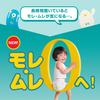 [Pants M Tatch Size] Pampers Diaper Smooth Care (6~12kg) 256 sheets (64 sheets x 4 packs) Case item