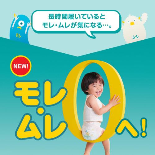 [Pants M Tatch Size] Pampers Diaper Smooth Care (6~12kg) 256 sheets (64 sheets x 4 packs) Case item