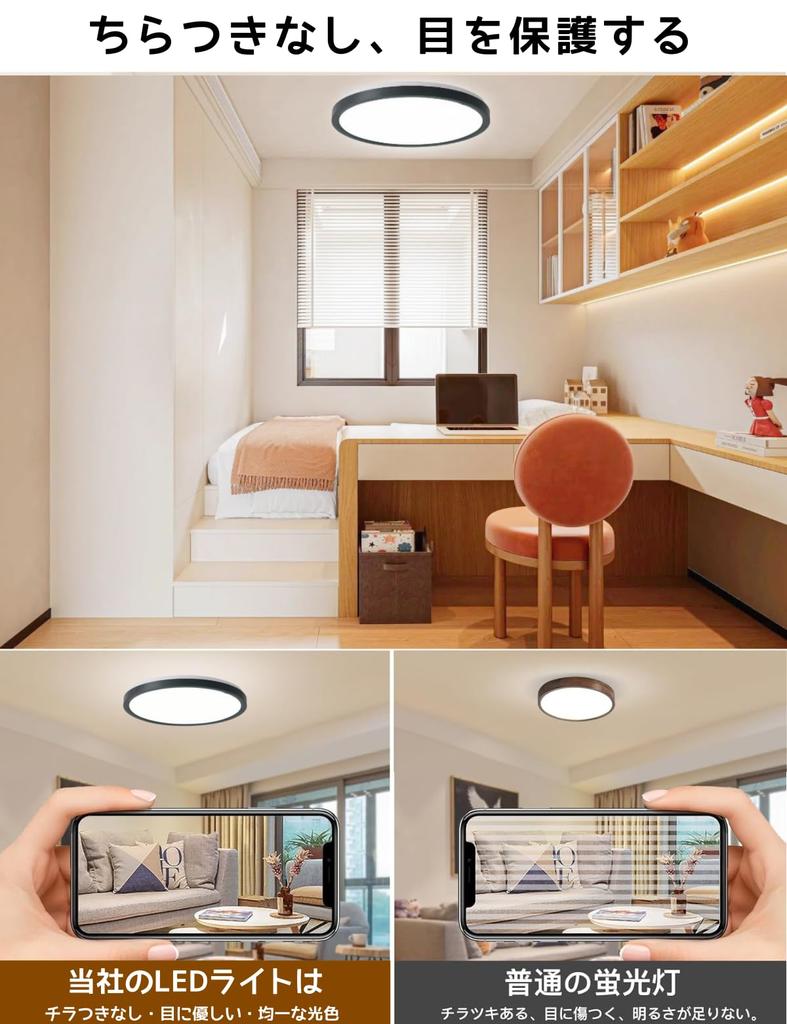 NIBOENOKI LED Ceiling for rooms tatami mats tatami features a black circular indirect color and warm night light and remote control not 3960 lumens of