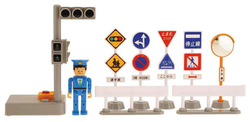 Toyco Light Sound Traffic Light Set Up!