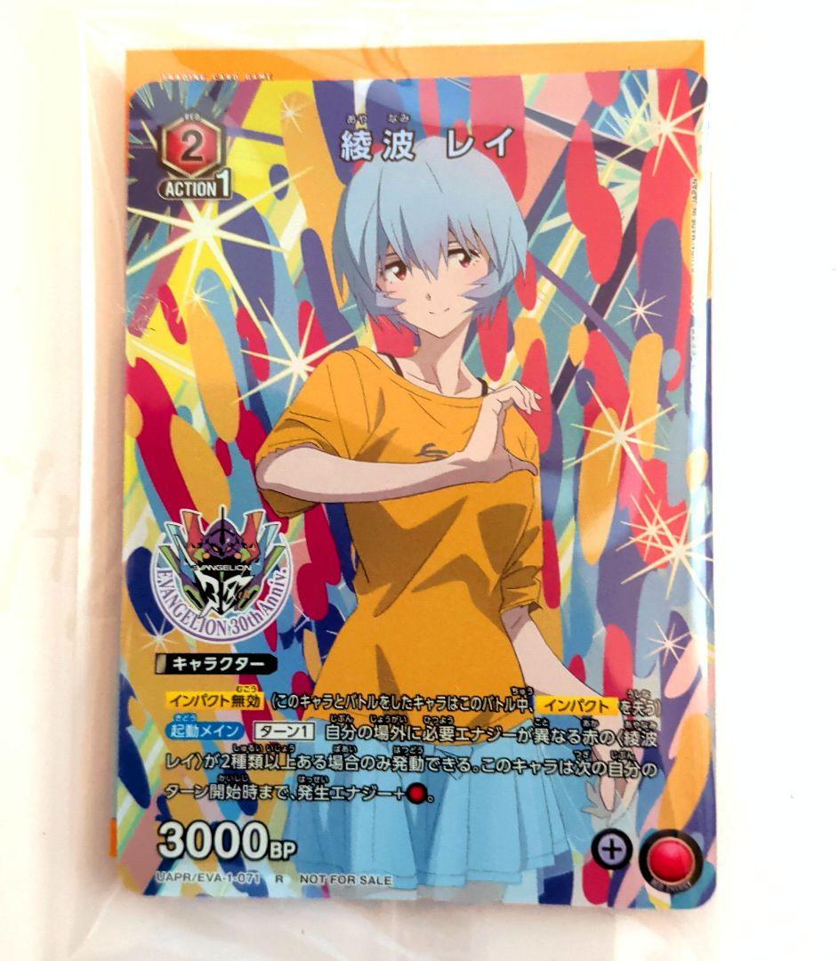 

[USED] Neon Genesis Evangelion Admission Bonus UNION ARENA Eva Fest Rei Ayanami