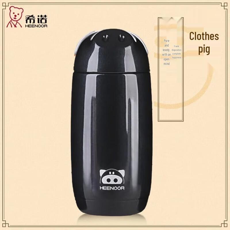 Heenoor Zodiac Portable Insulated Mug