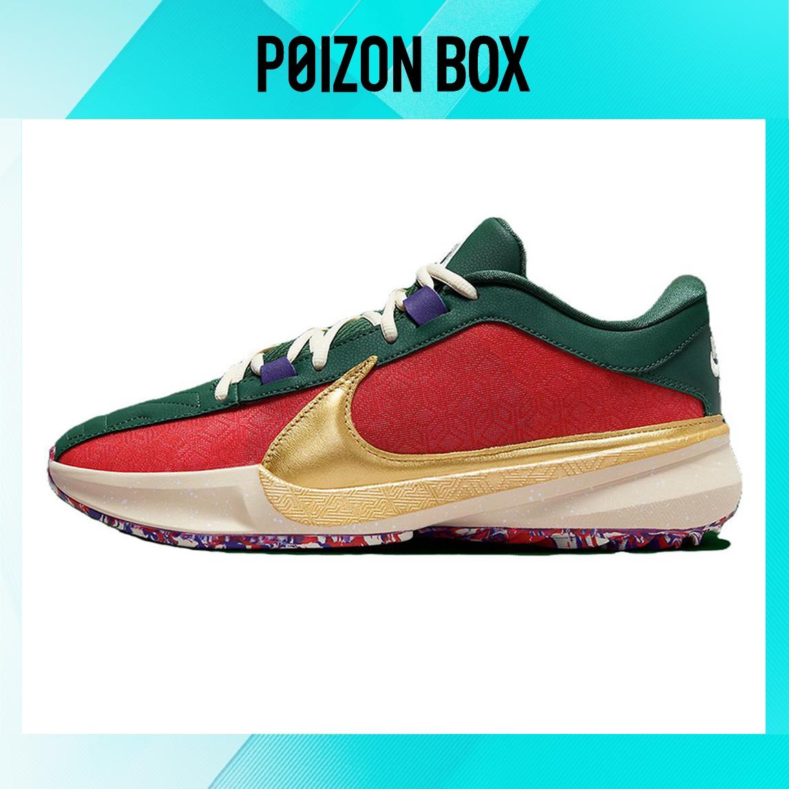 

кроссовки Nike Zoom Freak 5 Keep It A Buck DZ2944-600