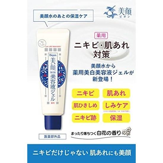 Meishoku Bihada Medicinal Whitening Beauty Serum Gel 45g (Quasi-drug) (Made Japan)