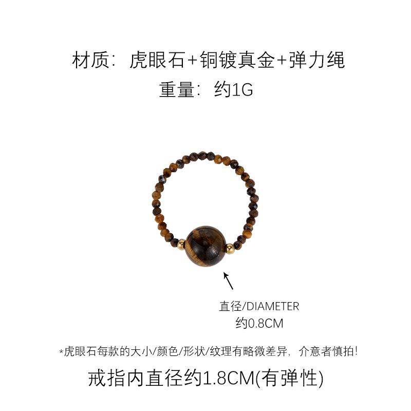 

Maillard Tiger s Eye Beaded Ring ins Niche Design Ring Delicate Retro Autumn and Winter Index Finger Ring