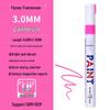 Low Odor White Oil-Based Paint Marker for Tires, Furniture, and Tiles
