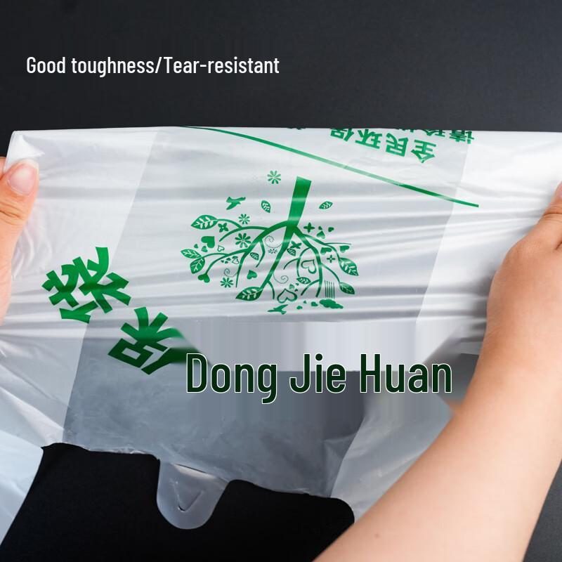 JIACHI Biodegradable Vest Style Plastic Shopping Bags