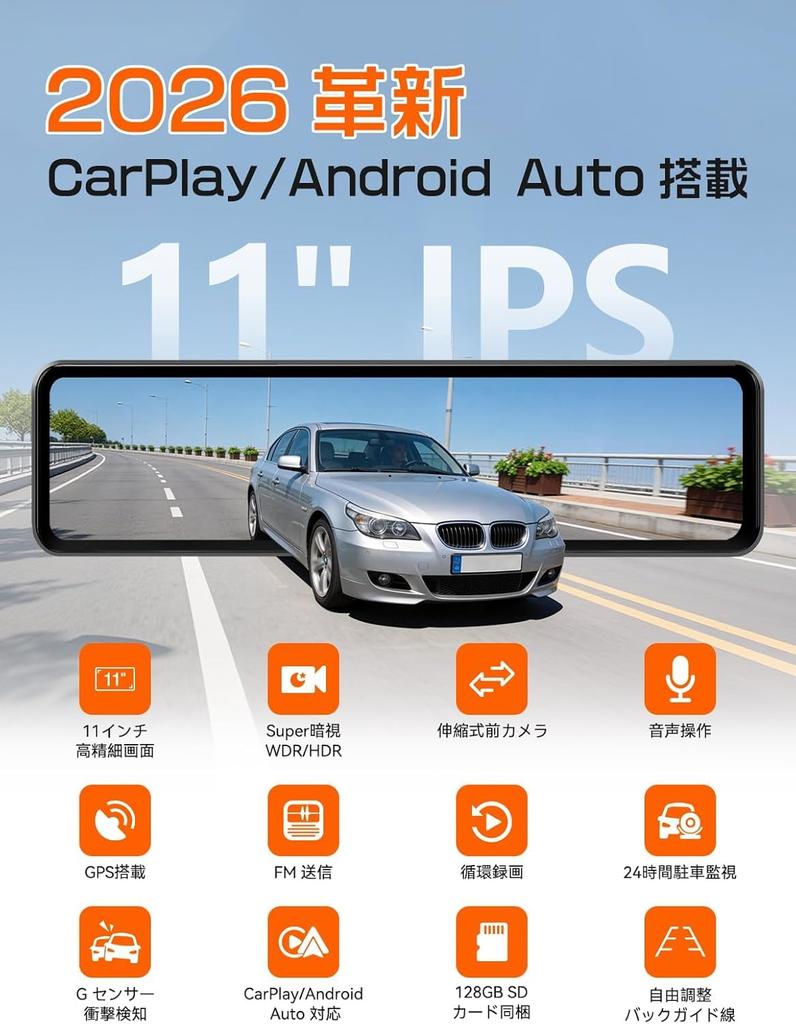 OKYES Dashcam with Front and Rear Cameras CarPlay Android Zoom Digital Rearview Assistant FM Power Clear Night Parking Integrated Reverse Gear LED