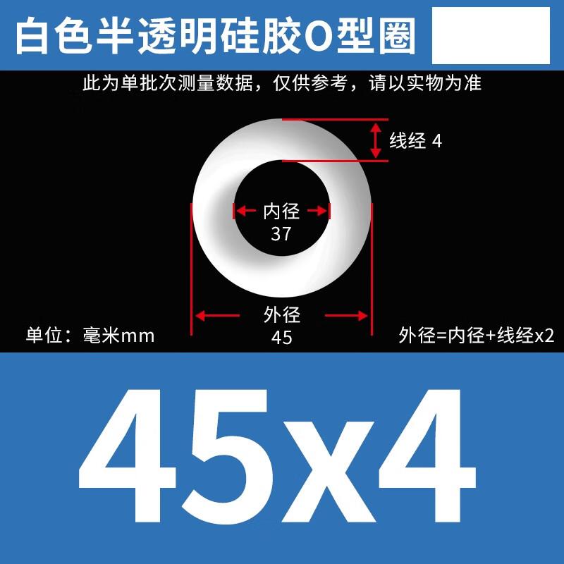 White Silicone O-Ring Seal Gasket